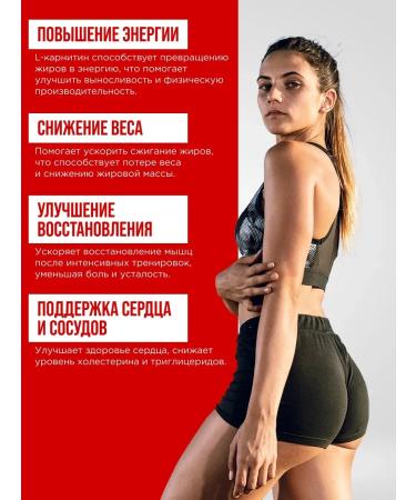 SPORTINIA L-Carnitine 1500mg drink 500ml grapefruit 12pcs - Buy Online on GoSupps.com