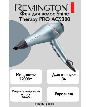 Remington Hair hair dryer Shine Therapy Pro ac9300