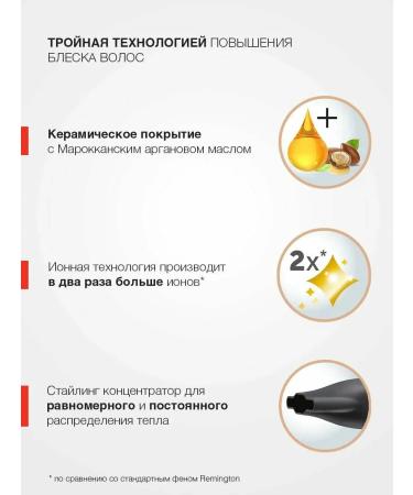 Remington Hair hair dryer Shine Therapy Pro ac9300 - Buy Online on GoSupps.com