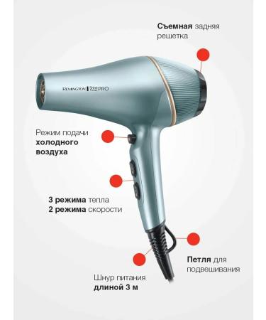Remington Hair hair dryer Shine Therapy Pro ac9300 - Buy Online on GoSupps.com