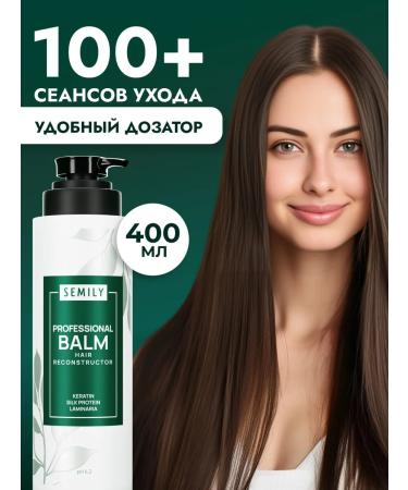 Semily Balm for hair professional - Buy Online on GoSupps.com