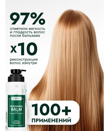 Semily Balm for hair professional - Buy Online on GoSupps.com