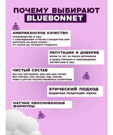 Bluebonnet Nutrition Magnesium and vitamin B6 90 plant capsules - Buy Online on GoSupps.com