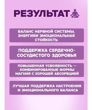 Bluebonnet Nutrition Magnesium and vitamin B6 90 plant capsules - Buy Online on GoSupps.com