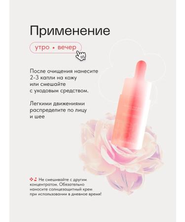 MENOMOSO Barrier-Restoring Facial Serum Concentrate with PDRN - Buy Online on GoSupps.com