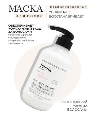 JMELLA Hair shampoo and female balm 500+500 ml - Buy Online on GoSupps.com