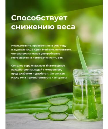 Vitro Naturals Aloe Vera juice 500 ml. drinking detox and weight loss - Buy Online on GoSupps.com