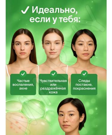 Medicube Facial serum from acne - Buy Online on GoSupps.com