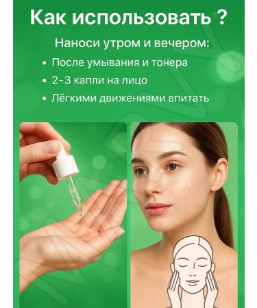 Medicube Facial serum from acne - Buy Online on GoSupps.com