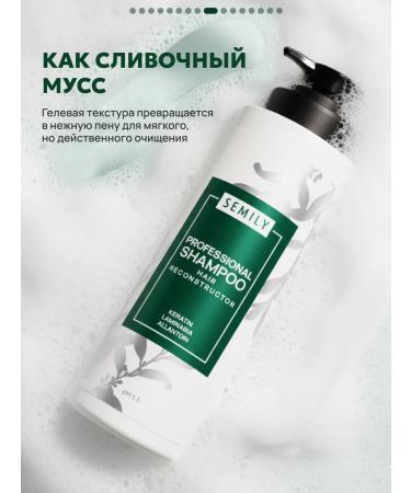 Semily Hair shampoo female professional - Buy Online on GoSupps.com