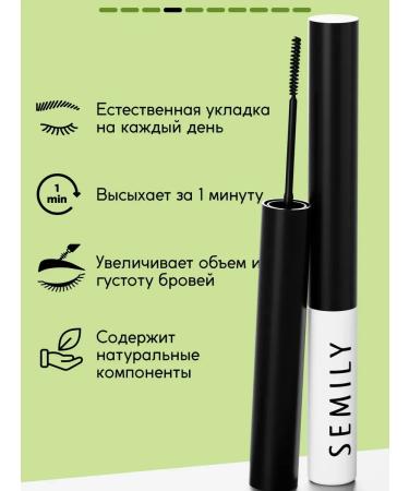 Semily Eyebrow gel fixing transparent - Buy Online on GoSupps.com
