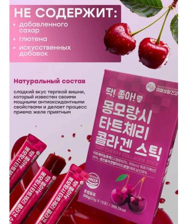 MAGNATE Collagen Sea jelly in sticks - Buy Online on GoSupps.com