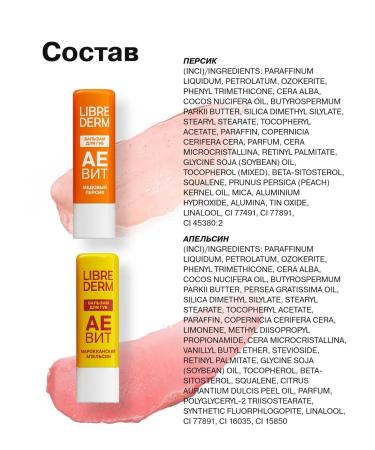 LIBREDERM Lip balm set of 4pcs - Buy Online on GoSupps.com