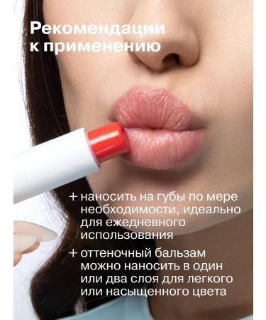 LIBREDERM Lip balm set of 4pcs - Buy Online on GoSupps.com