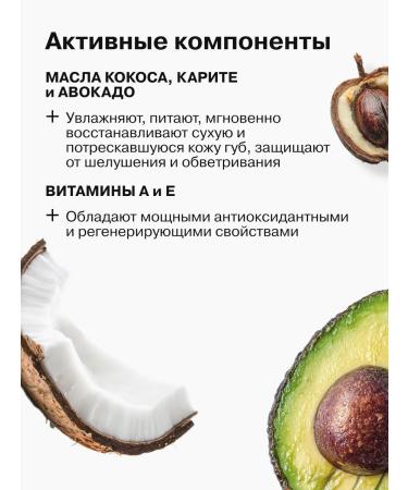 LIBREDERM Lip balm set of 4pcs - Buy Online on GoSupps.com