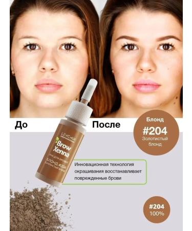 BROWXENNA HENA PSYAL BROW HENNA BLOCK 10ML No. 204 - Buy Online on GoSupps.com