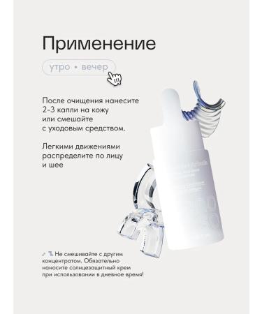 MENOMOSO Brightening Facial Serum with Niacinamide and Arbutin - Buy Online on GoSupps.com