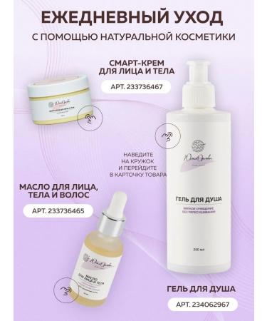 Yulia Orlova Anti -cellulite body cream 70 g - Buy Online on GoSupps.com