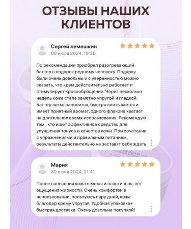 Yulia Orlova Anti -cellulite body cream 70 g - Buy Online on GoSupps.com