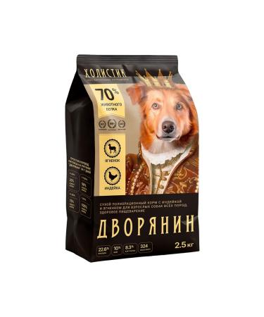 Nobleman Dry food for dogs of all breeds with turkey and lamb-25 kg - Buy Online on GoSupps.com