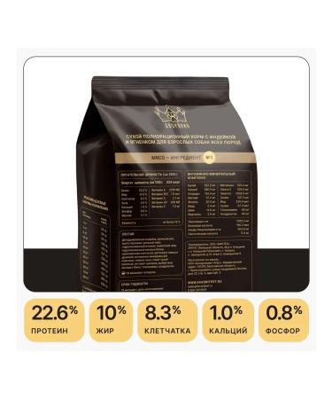 Nobleman Dry food for dogs of all breeds with turkey and lamb-25 kg - Buy Online on GoSupps.com