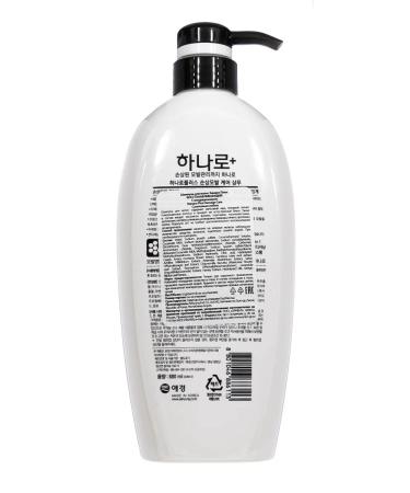 KeraSys Shampoo with air conditioning restoring Hanaro Plus 680 ml - Buy Online on GoSupps.com
