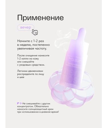 MENOMOSO Anti-aging facial serum concentrate with retinol and bakuchiol - Buy Online on GoSupps.com
