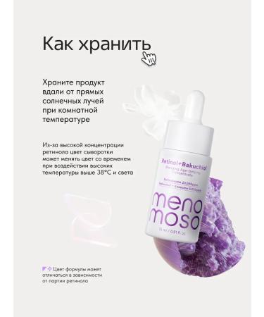 MENOMOSO Anti-aging facial serum concentrate with retinol and bakuchiol - Buy Online on GoSupps.com