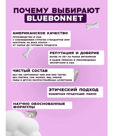 Bluebonnet Nutrition Vitamin D3 K2 5000 IU 60 vegetarian capsules - Buy Online on GoSupps.com