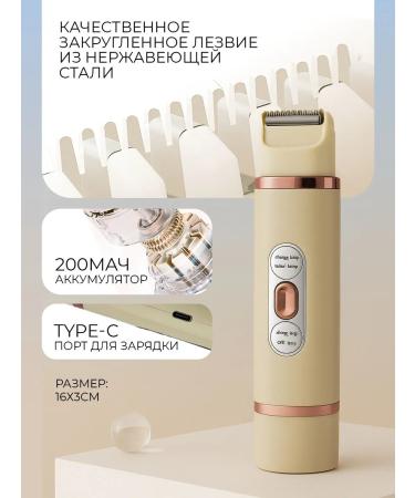 YasinShop Women's Trimmer with a double razor head - Buy Online on GoSupps.com