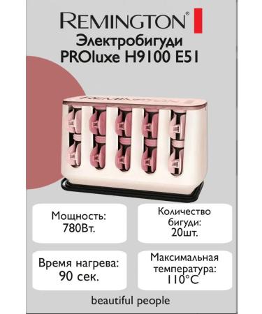 Remington Electric Bigudi Proluxe H9100 E51