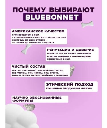 Bluebonnet Nutrition Vitamin D3 125 g 100 soft tablets - Buy Online on GoSupps.com