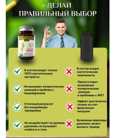 HHS - A1 Losing weight lifting tablets A1 with L-Carnitine - Buy Online on GoSupps.com