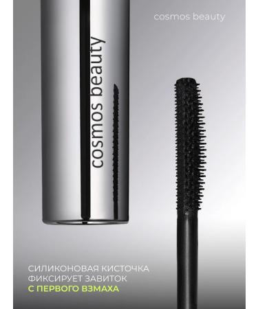 cosmos beauty Mascara for eyelashes - Buy Online on GoSupps.com