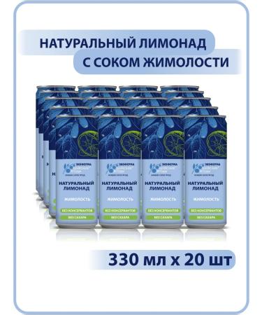 Shuya berries Natural lemonade with honeysuckle juice 20 pcs 330 ml