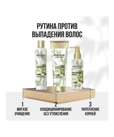 PANTENE Shampoo "Strengthening from roots to tips" 500 ml - Buy Online on GoSupps.com