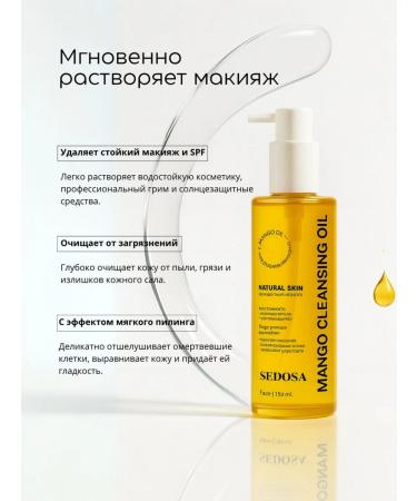 Sedosa Hydrophyl oil for washing - Buy Online on GoSupps.com