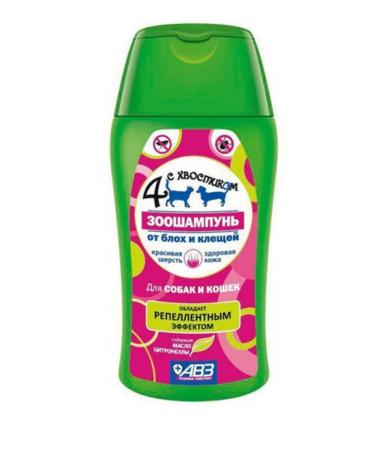 AVZ Animal Health Zoohampy four with ponytail for cats