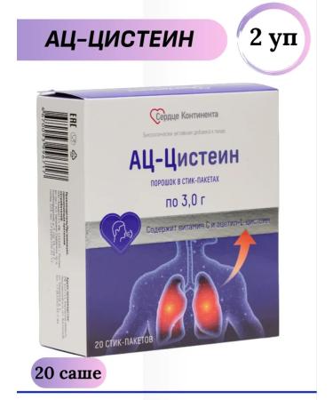 Heart of the Continent Az-cysteine from coughing outsidizing pores. 3.0g 20 sash 2 pcs