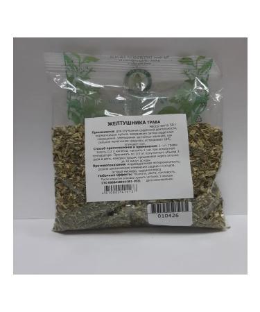 Grass -yellow grass 50 grams