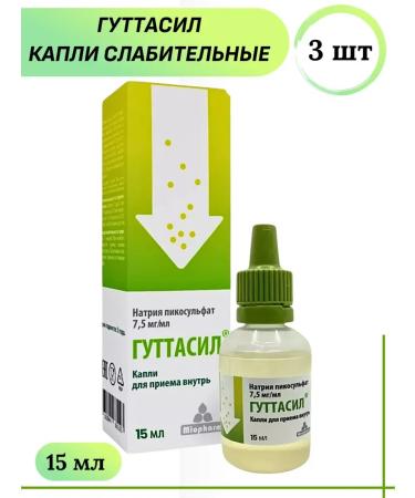 Miopharm LLC Guttasil sodium picosulfate from constipation 15 ml 3 pcs