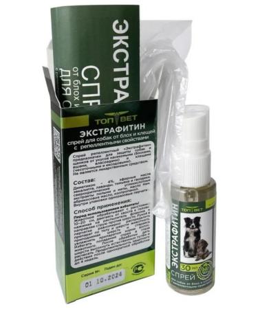 TOPVET Extrafitin spray for dogs from fleas and ticks 30ml - Buy Online on GoSupps.com