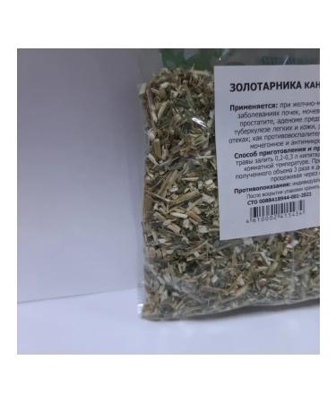 Canadian goldenrod herb 50 grams - Buy Online on GoSupps.com