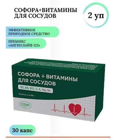 SOIK Sophora+Vitamins for blood vessels 30 caps 2 un