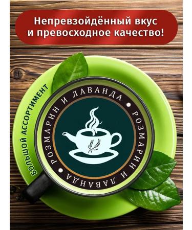 Solokhaul tea Red tea farm - Buy Online on GoSupps.com