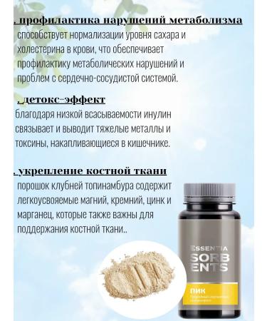 Health of Siberia Peak - Buy Online on GoSupps.com
