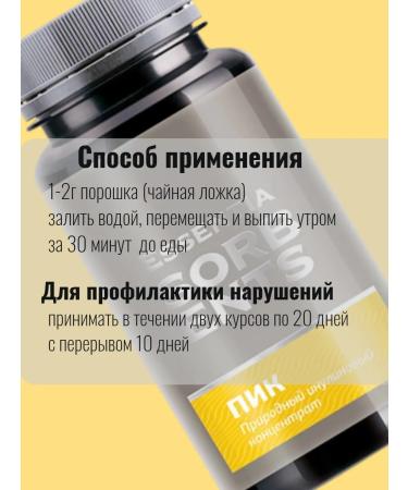 Health of Siberia Peak - Buy Online on GoSupps.com