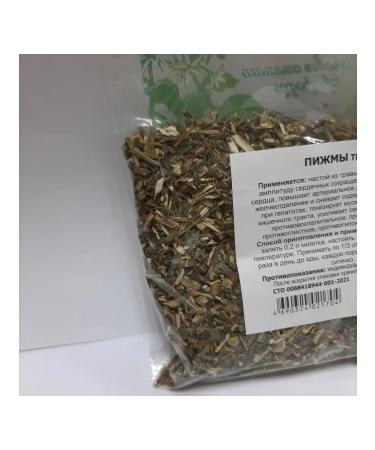 Tansy grass 50 grams - Buy Online on GoSupps.com