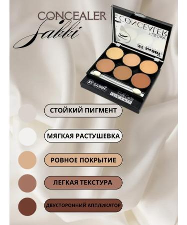 zoomba Concealer Caucer 6 Shades - Buy Online on GoSupps.com