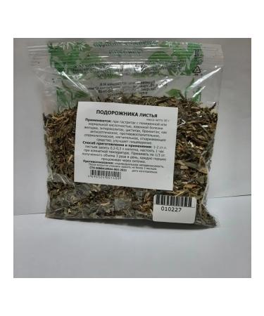 Plantain leaves 50 grams